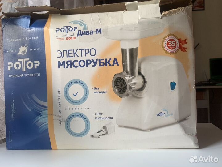 Электро мясорубка Ротор Дива-М