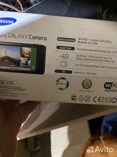 Фотоаппарат