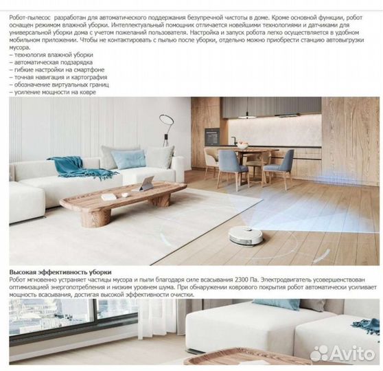 Робот-пылесос Ecovacs Deebot N8, Новый, Гарантия