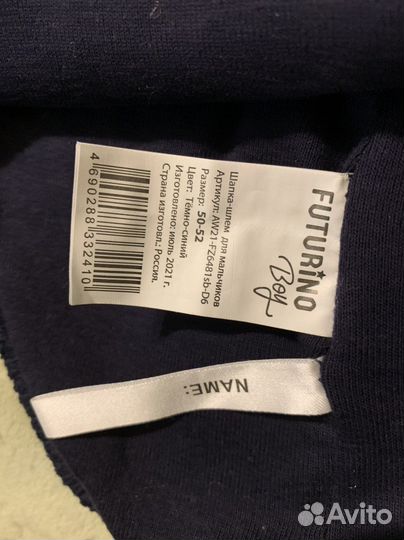 Зимняя Шапка шлем новая