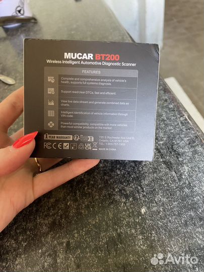 Диагностический сканер