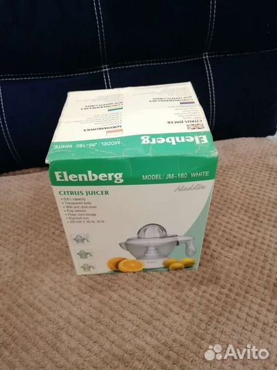 Соковыжималка для цитрусовых