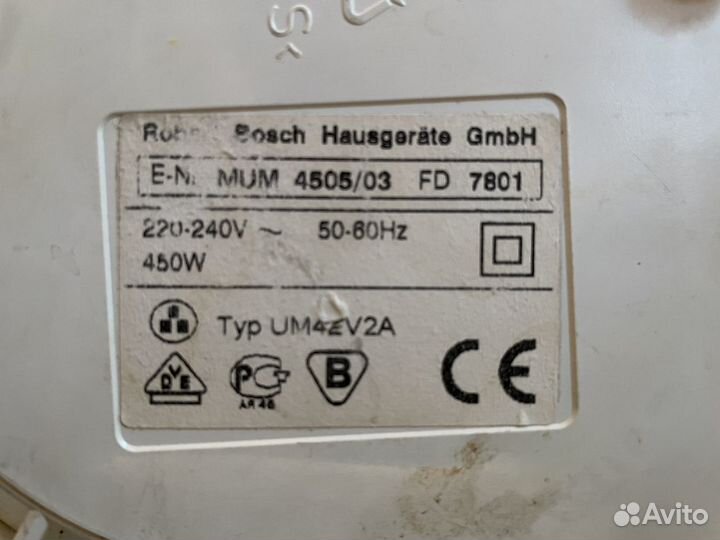 Кухонный комбайн bosch