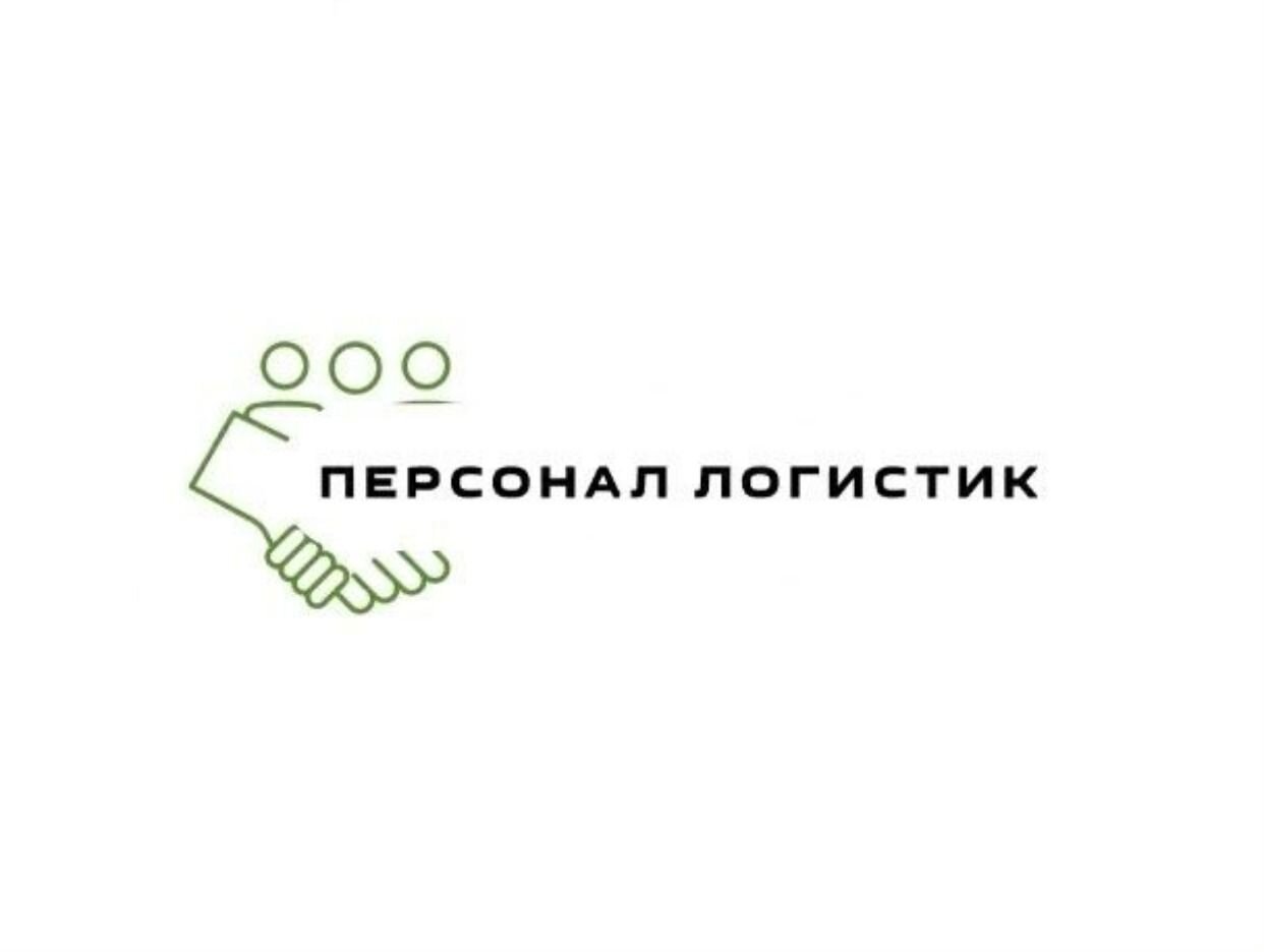 Работодатель ООО 