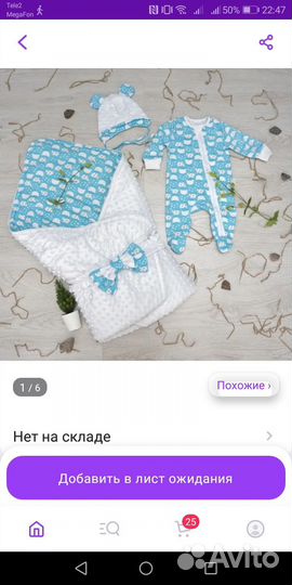 Конверт на выписку