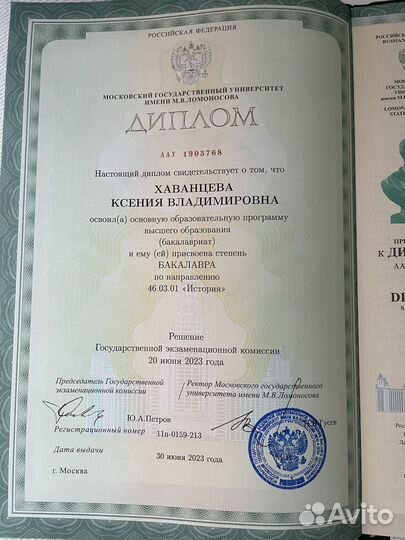 Репетитор по истории ЕГЭ