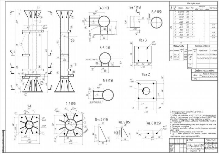 Разработка чертежей, кмд, оцифровка