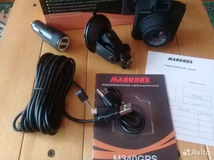 Видеорегистраторы Marubox