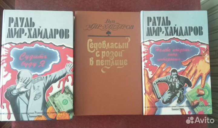 Книги остросюжетные романы детективного жанра