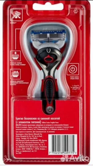 Бритвенный станок Gillette Fusion 5 Proglide Power