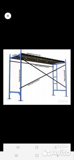 Вышка тура аренда