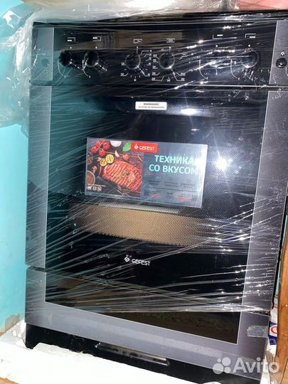 Плита газовая