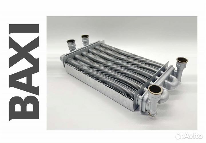 Baxi битермический теплообменник (616170)