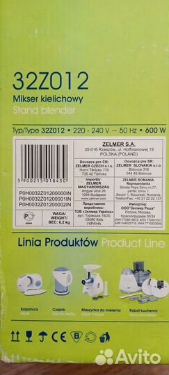 Блендер Zelmer 32 Z 012