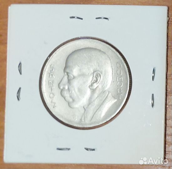 Монета 5000 рейс, Бразилия, 1936