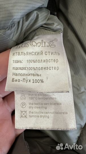 Куртка для девочки