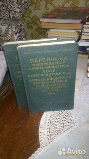 Патриотическая литература СССР о ВОВ
