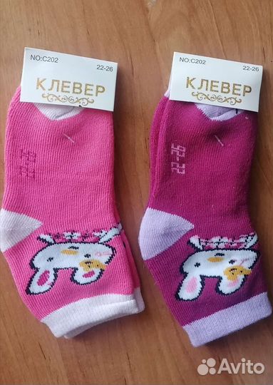 Носки детские