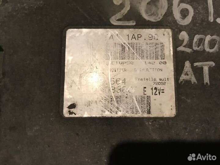 Комплект эбу Peugeot 206