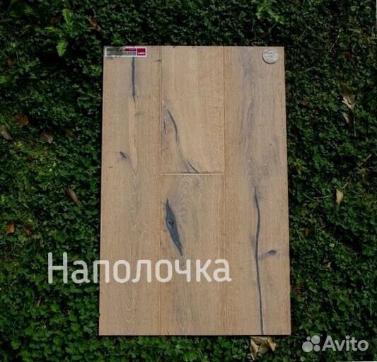 Паркетная доска опт от 20м2