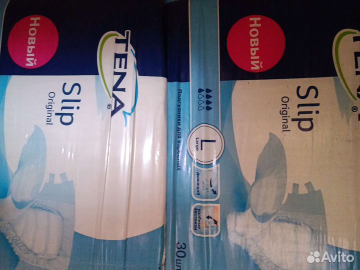 Памперсы для взрослых