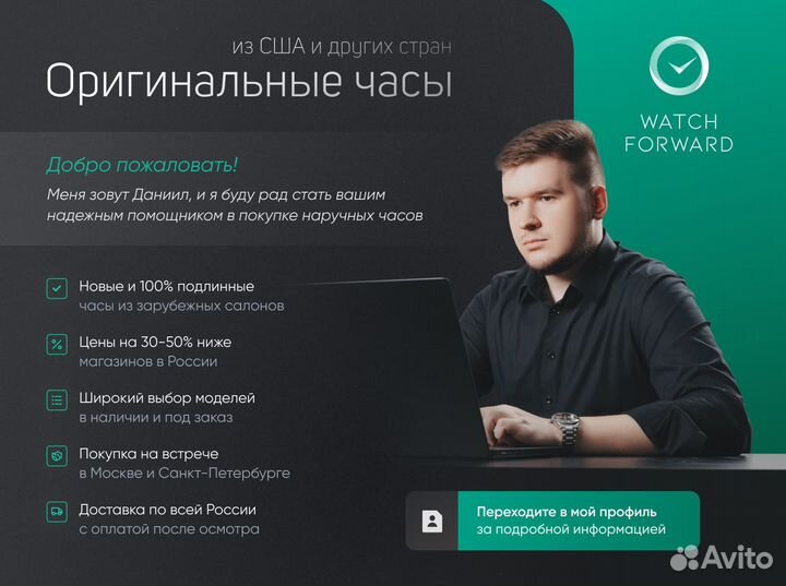 Hamilton Jazzmaster Power Reserve оригинал