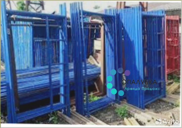 Леса строительные б/у