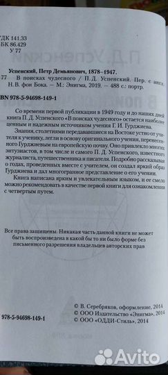 К.Довлатов, и др