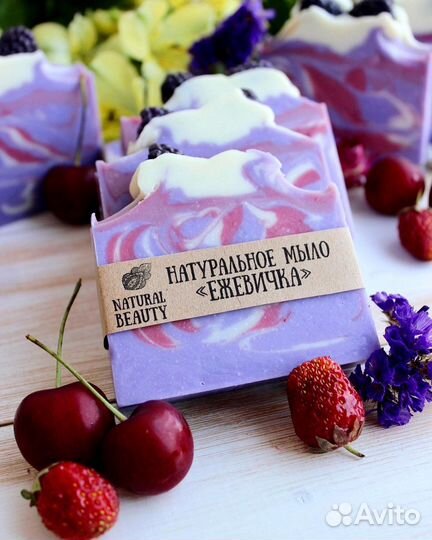 Натуральное мыло