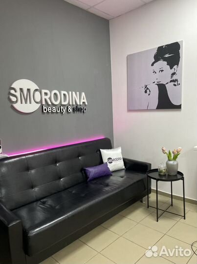 Аренда рабочего места