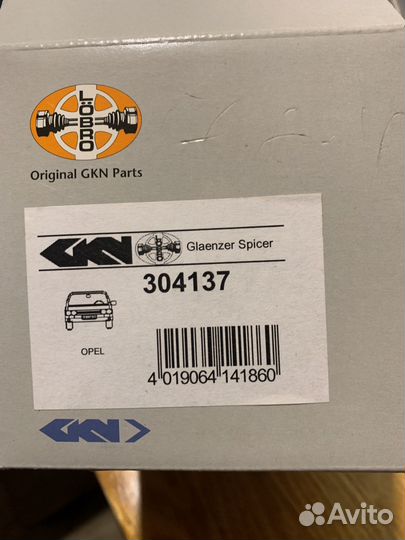 Пыльник шруса внутренний Opel Astra F c 1992