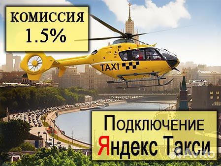 Курьер подработка