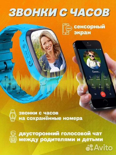 Детские смарт часы с gps новые