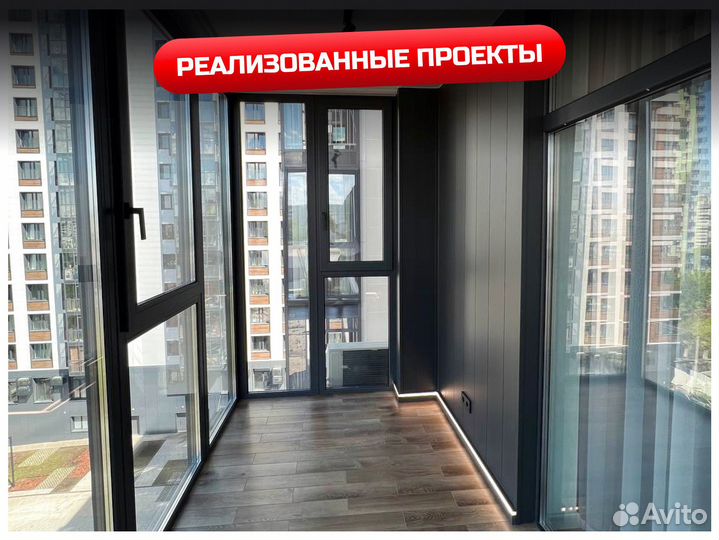 Балконный блок пластиковый