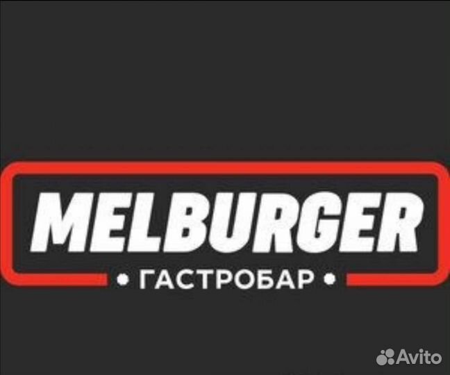 Повар на бургеры