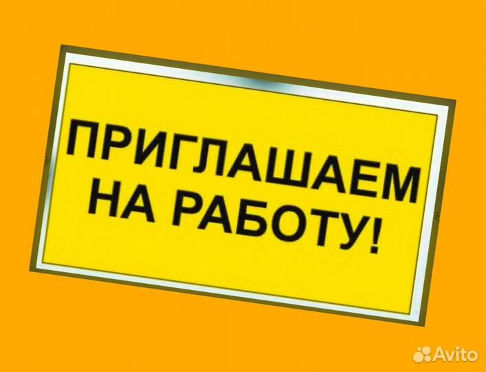 Грузчики Работа вахтой проживание /питание Еженеде