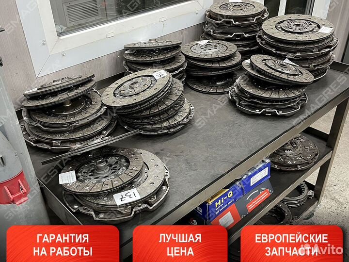 Ремонт сцепления Ford Focus 3 (Форд Фокус)