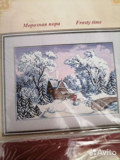 Наборы для вышивки