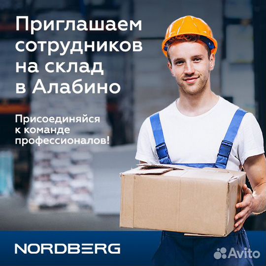 Требуется тракторист/водитель погрузчика