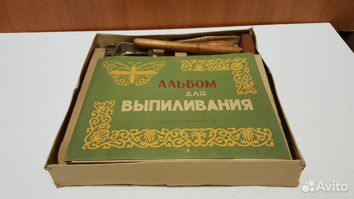 Конструктор юного мастера