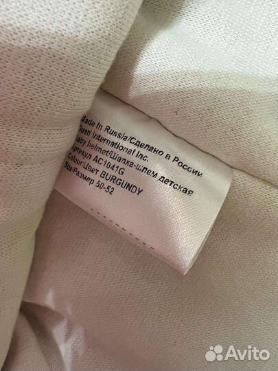 Шапка шлем gusti