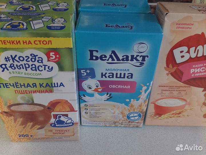 Смесь с рождения