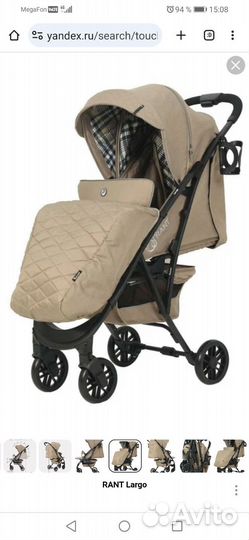 Прогулочная коляска