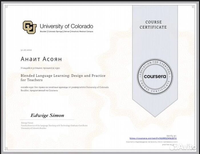 Репетитор по английскому языку (онлайн и очно)