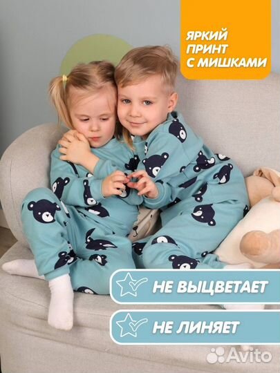 Пижама детская для девочки и мальчика 92-122