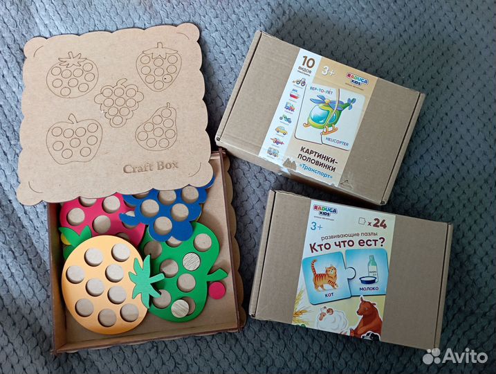 Развивающие игрушки пакетом