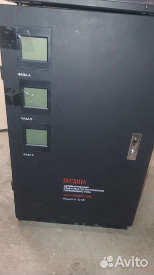 Стабилизатор 3х фазный Ресанта
