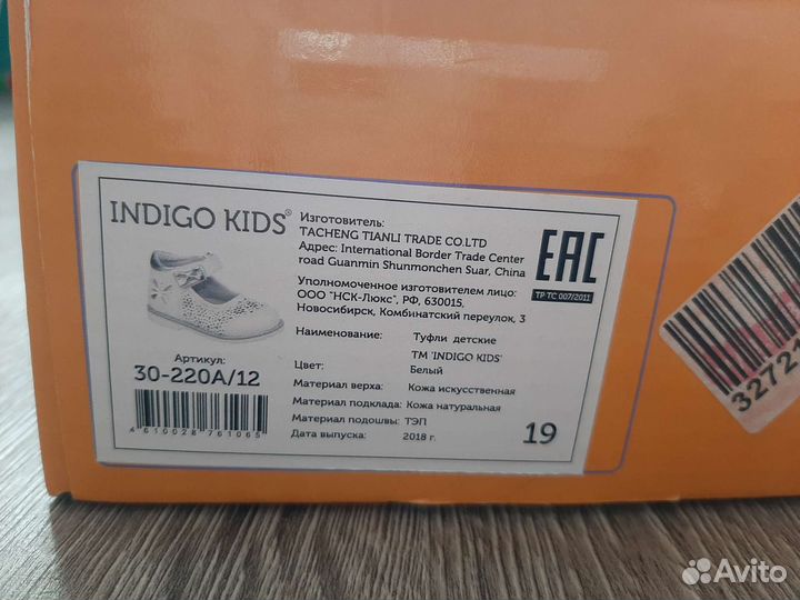 Туфли для девочки 19р