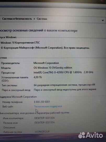 Acer / Core i5-4Gen / 4x1000 GB