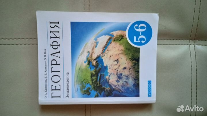 География